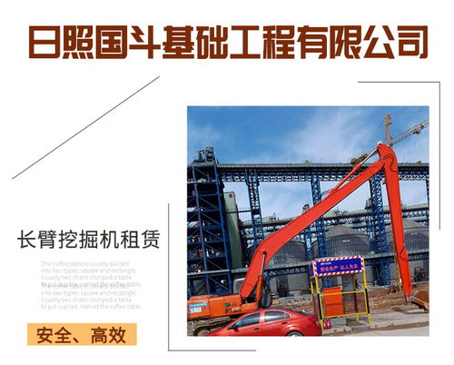 日照國斗基礎(chǔ)工程 挖土機(jī)租賃費(fèi)解析與建筑工程機(jī)械租賃優(yōu)勢